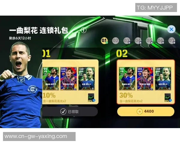 实况足球9下载歌曲资源分享及热门音乐推荐攻略