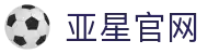 亚星官网_手机移动端官方真人娱乐平台APP下载